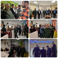 پایان ششمین ماراتن تولید محتوای دیجیتال بسیج در مرکز نوآوری دانشگاه صنعتی بیرجند