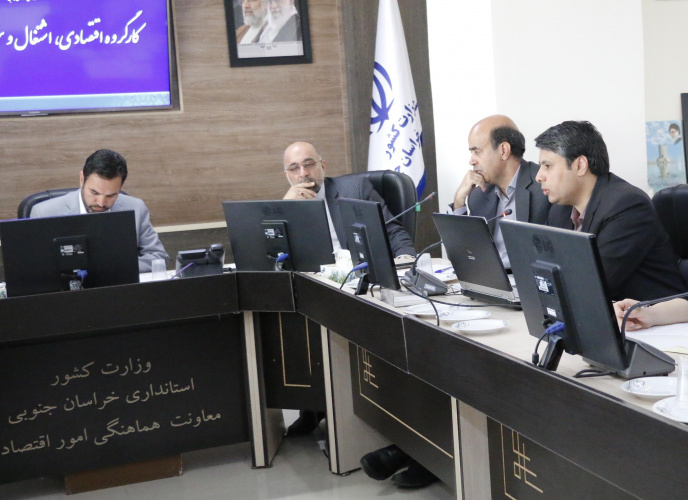 برنامه توسعه دانش بنیان استان خراسان جنوبی در کارگروه اقتصادی، اشتغال و سرمایه گذاری ارائه شد.