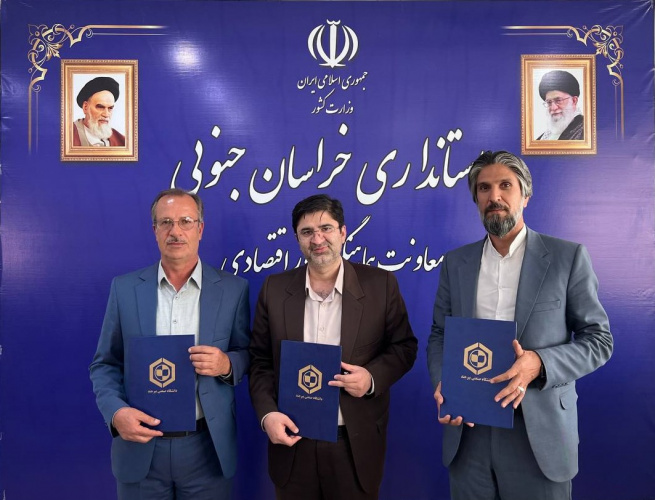 ۷ محصول دانشگاه صنعتی بیرجند با مشارکت بخش خصوصی و حمایت معاونت اقتصادی استانداری در مسیر تجاری سازی