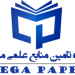 قابل توجه اعضای محترم هیأت علمی؛ راهنمای استفاده از مگاپیپر